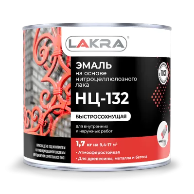 Эмаль НЦ-132 серый 0,7 кг Лакра