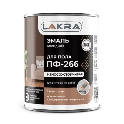 Эмаль ПФ-266 золотисто-коричневый 3 кг Лакра