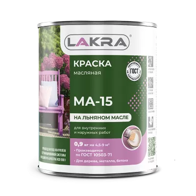 МА-15 бежевая 25 кг Лакра