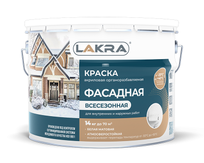 Краска фасадная всесезонная Лакра Белый 14кг Лакра
