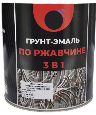 Грунт-эмаль АУ 3в1 черная 2,7 кг