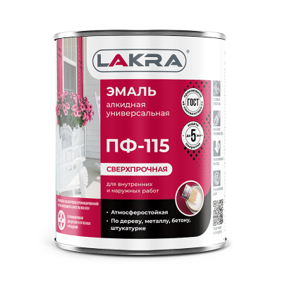 Эмаль ПФ-115 черная 2,8 кг Лакра