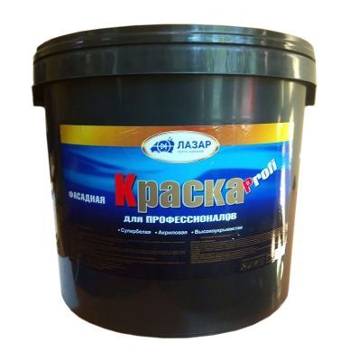 Краска фасадная акриловая ЛАЗАР  Profi 15 кг