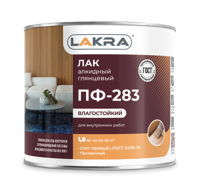 Лак ПФ-283 алкидный Лакра 2,4 кг