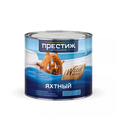 Лак яхтный алкидно-уретановый, глянцевый, 0,9 л Престиж