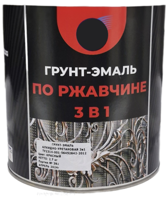 Грунт-эмаль АУ 3в1 темно-серая 2,7 кг RAL7024