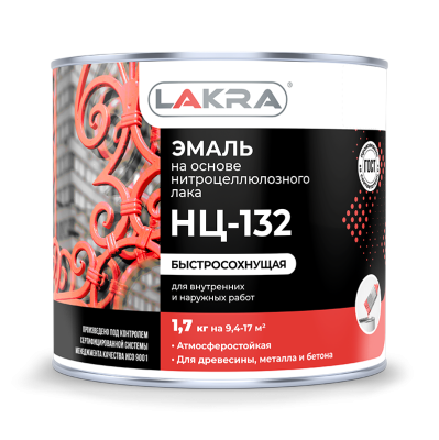 Эмаль НЦ-132 черная 1,7кг Лакра