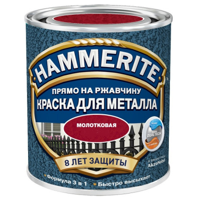 HAMMERITE молотковая эмаль по ржавчине, серебристо-серая  2,5 л