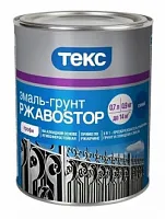 Эмаль-грунт РжавоStop ПРОФИ серая глянцевая 2 кг RAL7042