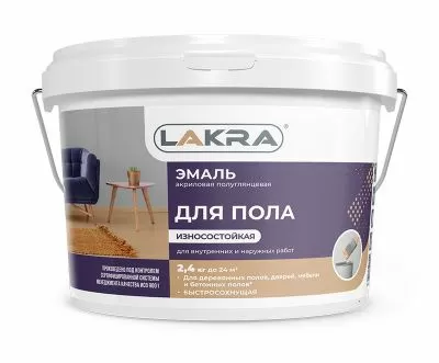 Эмаль акриловая для пола Желто-коричневая 2,4 кг Лакра