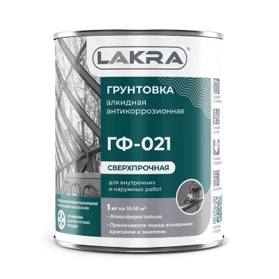 Грунтовка ГФ-021 серый 20 кг Лакра